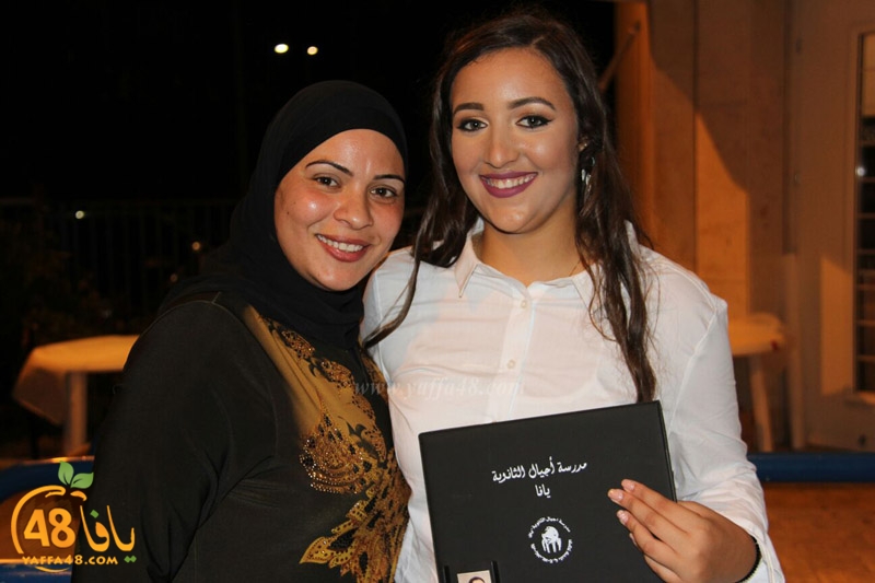 ajyal takhrej 3asher (43).jpg